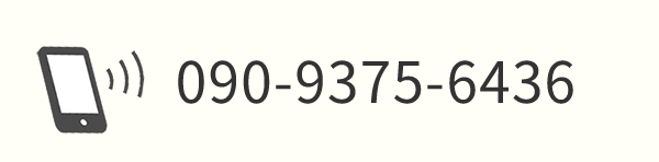 090-9375-6436