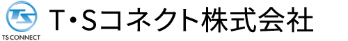 T・Sコネクト株式会社